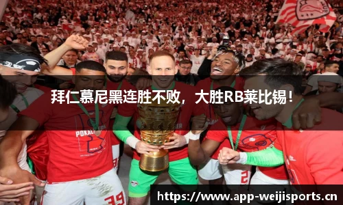 维基体育