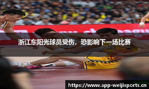 维基体育