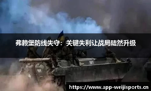 维基体育平台