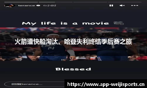 维基体育