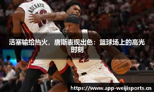 维基体育官方网站