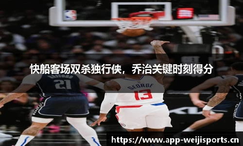 维基体育官网