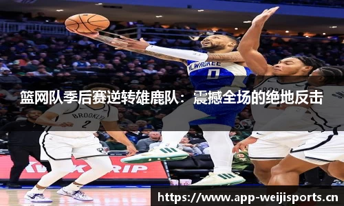 维基体育平台