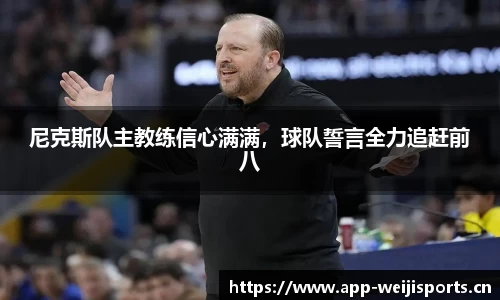 维基体育官方网站