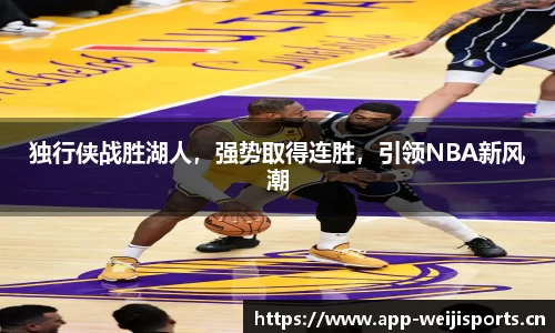 维基体育平台