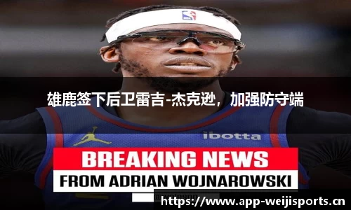 维基体育平台