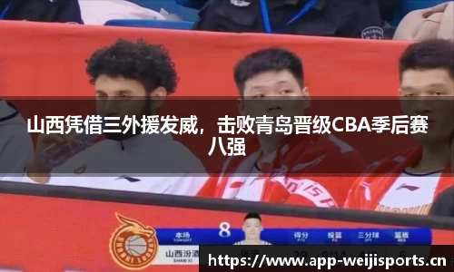 维基体育官网