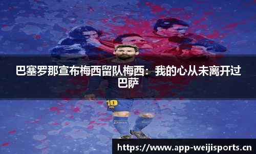 维基体育官网
