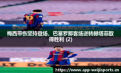 维基体育官方网站