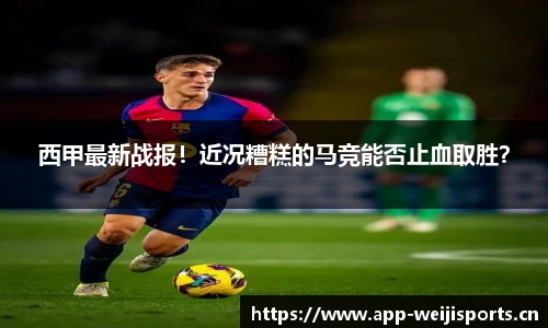 维基体育官方网站