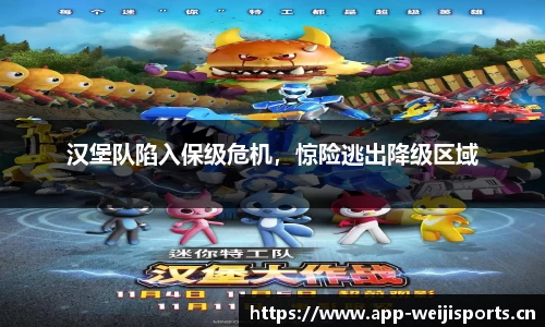 维基体育平台
