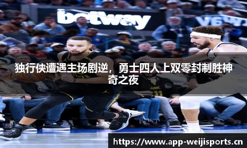 维基体育官方网站