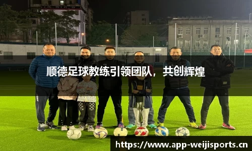 维基体育官网