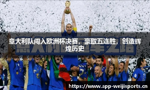 维基体育