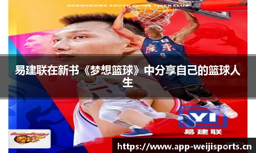维基体育