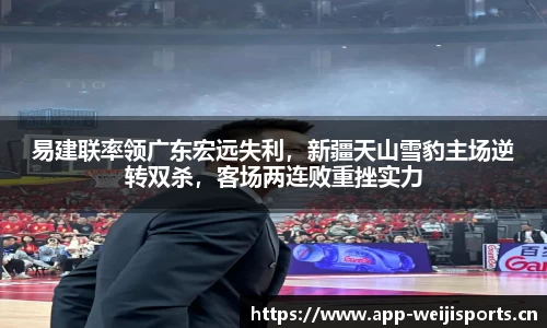 维基体育平台