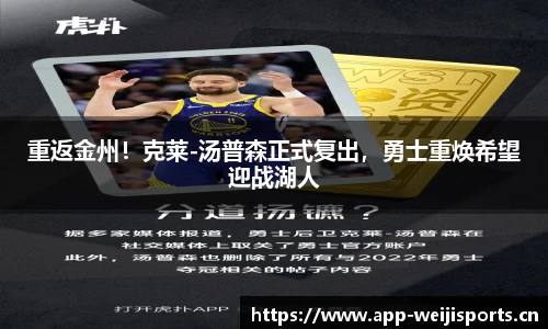 维基体育官网