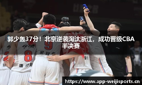 维基体育平台