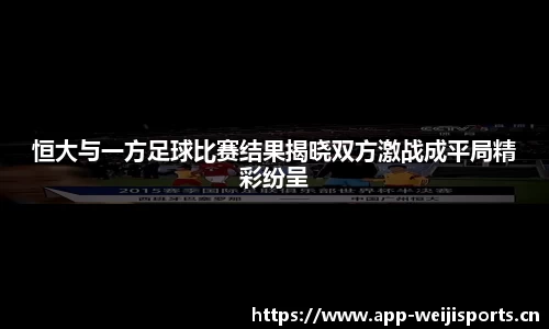 维基体育官网
