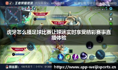 维基体育官网