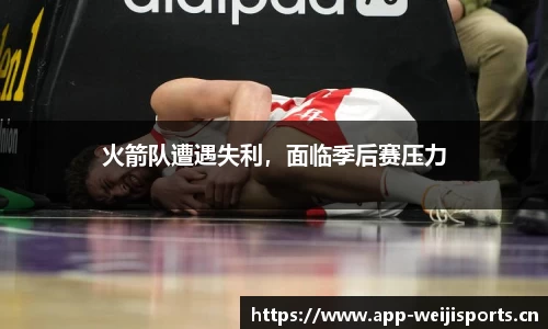 维基体育官网