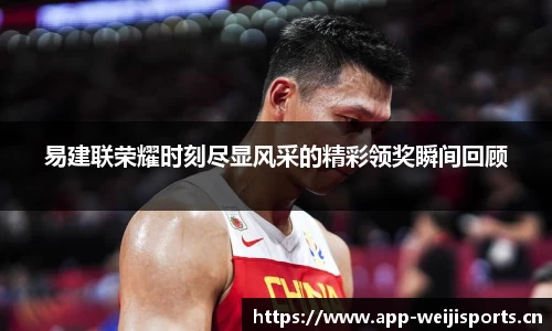 维基体育官方网站