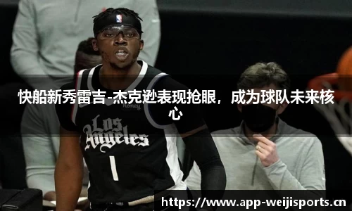 维基体育