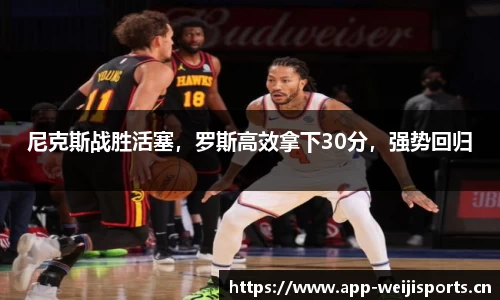 维基体育官方网站