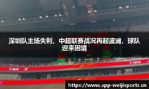 维基体育官方网站