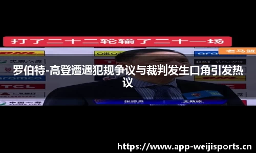 维基体育平台