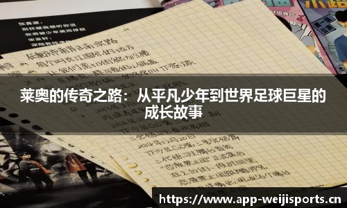 维基体育