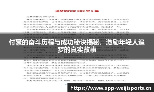 维基体育平台
