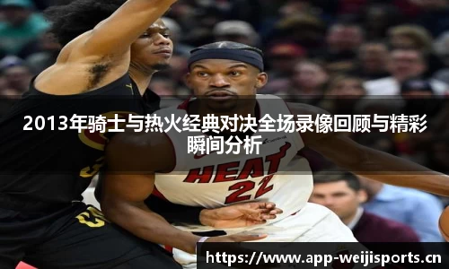 维基体育官方网站