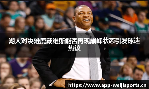 维基体育官网