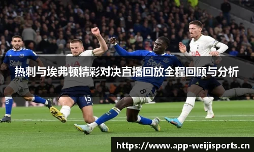 维基体育平台
