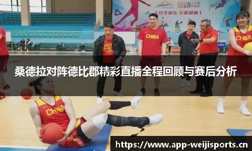 维基体育平台