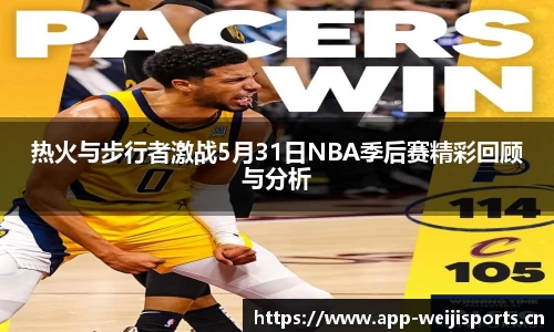 维基体育