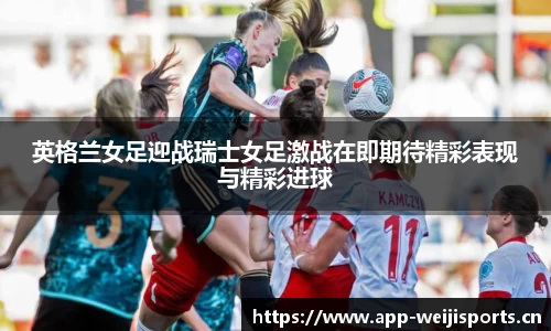 维基体育