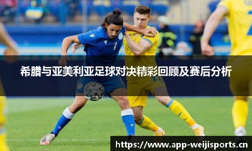 维基体育平台