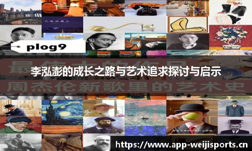 维基体育官方网站