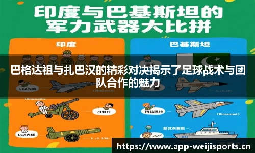 维基体育平台