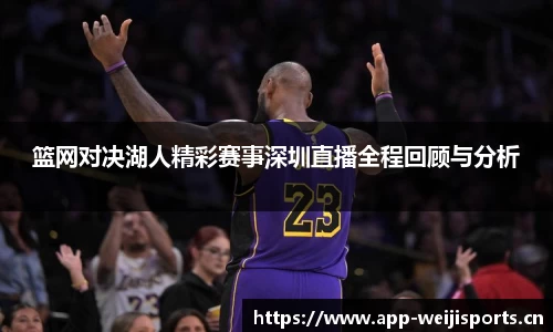 维基体育官方网站
