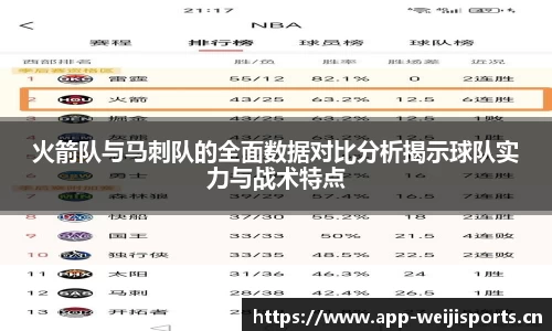 维基体育官网